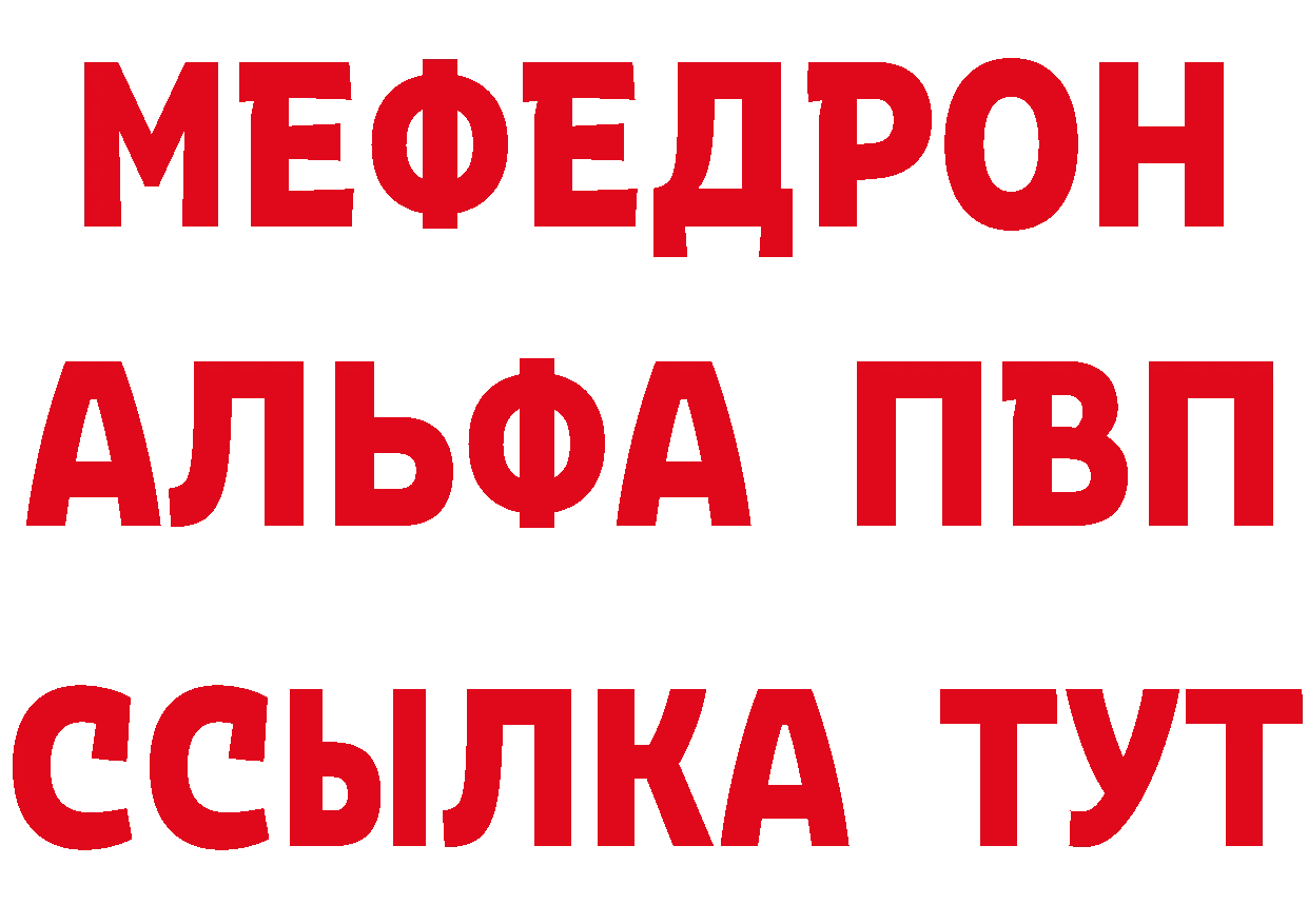 Где купить наркоту? это формула Боровичи