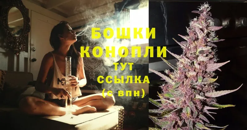 Марихуана LSD WEED  Боровичи 